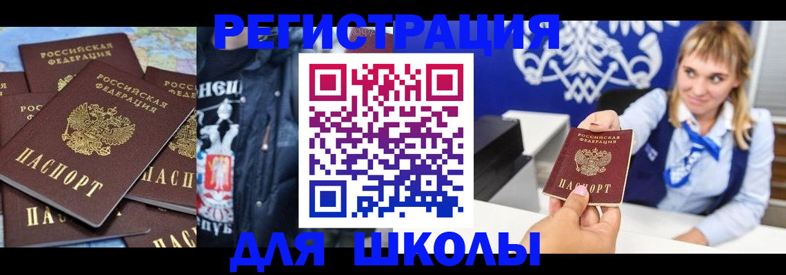 пропишу в квартире в Курганской области